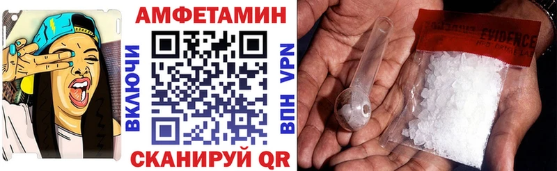 АМФ Розовый мега как войти Мценск