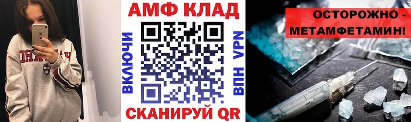 АМФЕТАМИН 97% Мценск