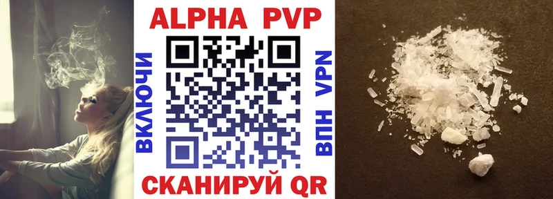 ОМГ ОМГ ссылки  Мценск  shop состав  APVP СК 