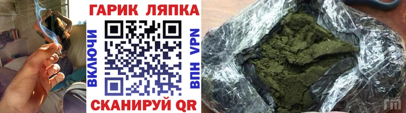 mega ONION  Мценск  ГАШИШ индика сатива 