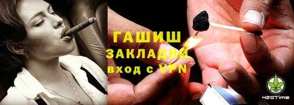 тгк Арсеньев