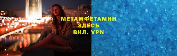MESCALINE Аркадак