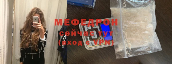 MESCALINE Аркадак