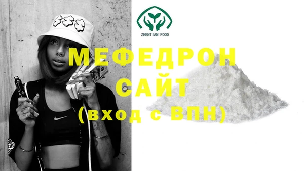 MESCALINE Аркадак