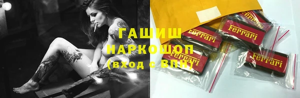 мдпв Армянск