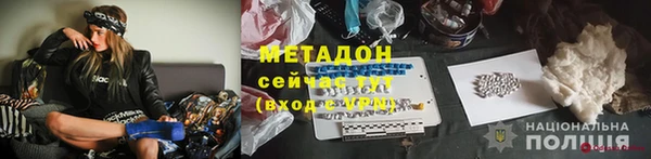 кристаллы Карпинск