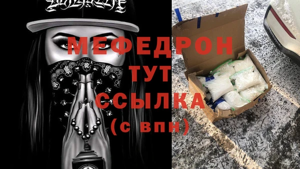 MESCALINE Аркадак