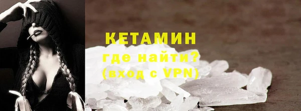 тгк Арсеньев