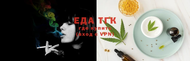тгк Арсеньев