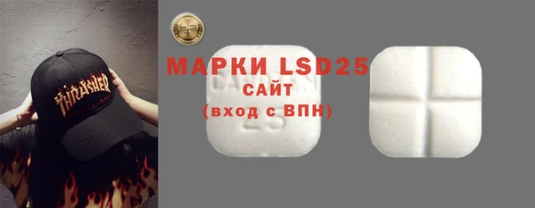 тгк Арсеньев