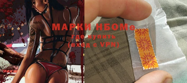 тгк Арсеньев