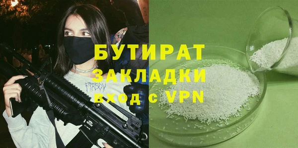 тгк Арсеньев