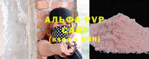 тгк Арсеньев