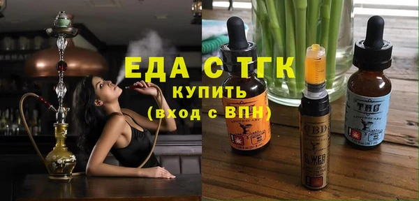 тгк Арсеньев