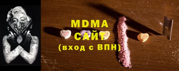 тгк Арсеньев