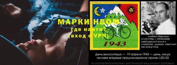 MESCALINE Аркадак