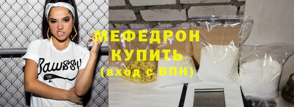 MESCALINE Аркадак