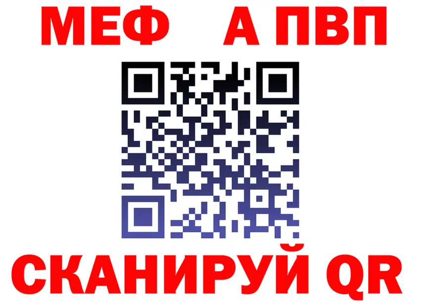 Как найти закладки? площадка состав Мценск