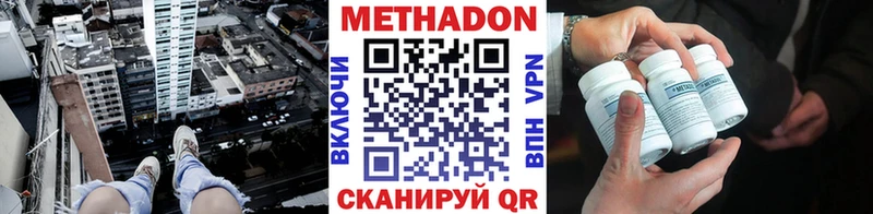 ссылка на мегу как войти  Мценск  МЕТАДОН мёд 