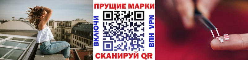хочу наркоту  Мценск  darknet Telegram  Марки N-bome 1,5мг 