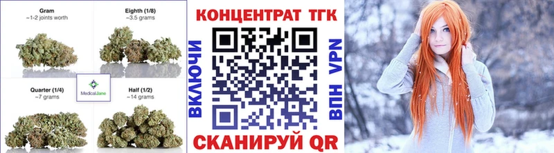 сколько стоит Мценск Дистиллят ТГК концентрат