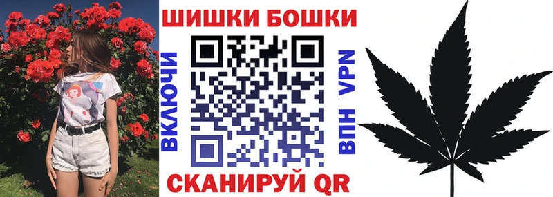 Бошки марихуана LSD WEED  наркота  Мценск 